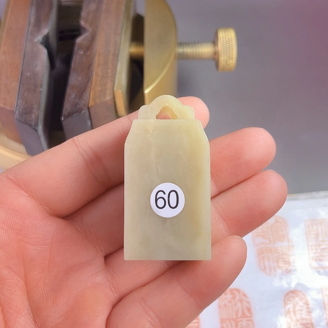 寿山石印石伊犁石60号2.5厘米