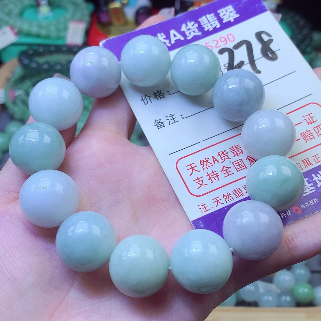 翡翠未镶嵌毛衣链17+