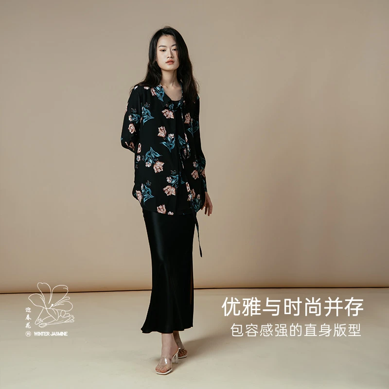 桑罗&迎春花女装真丝百搭空调衬衣夏季上衣长袖薄款衬衫09422448