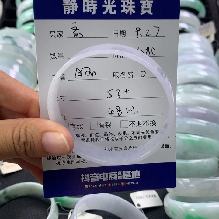 忞***翡翠未镶嵌手镯方镯53+