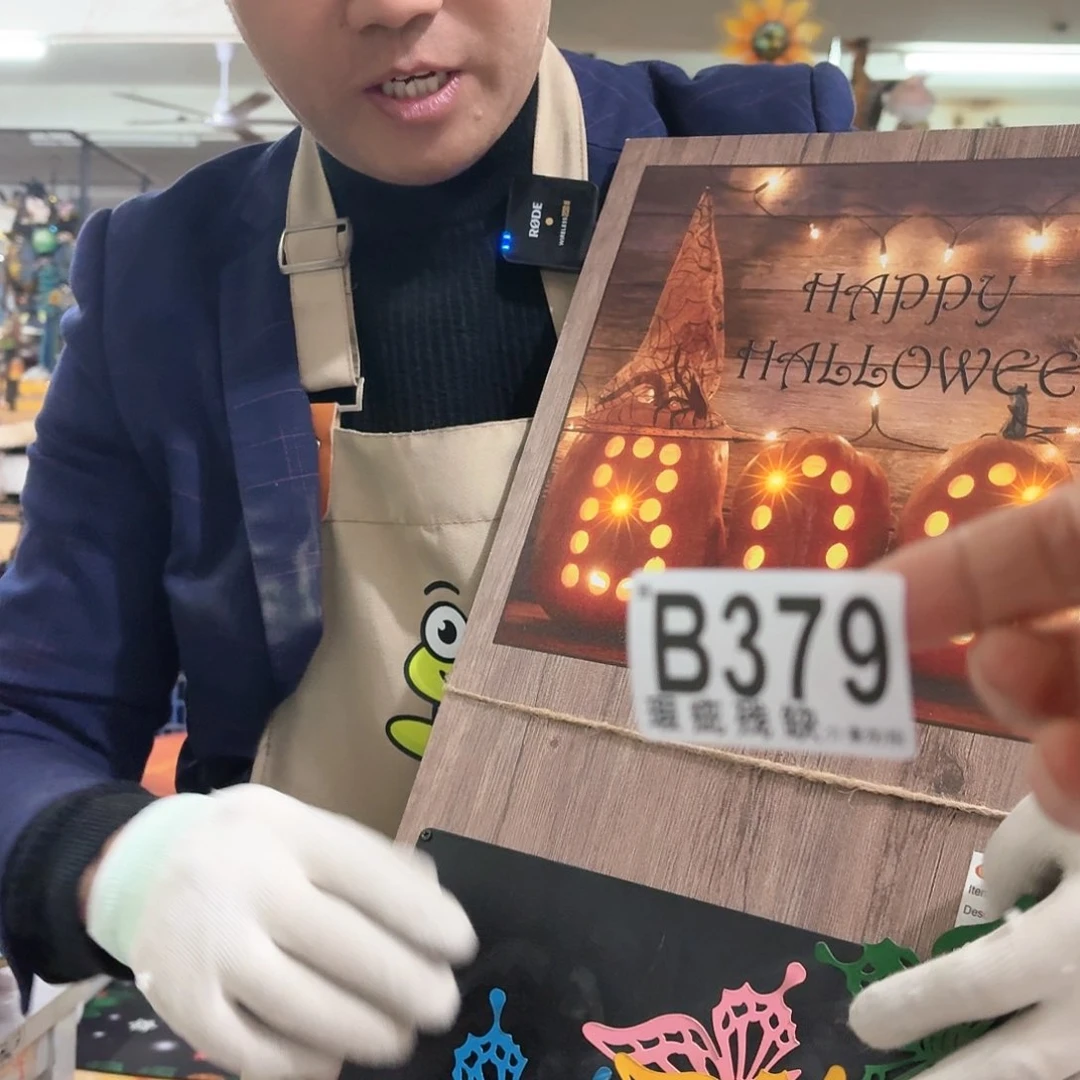 核桃木/黑胡桃（胡桃木）