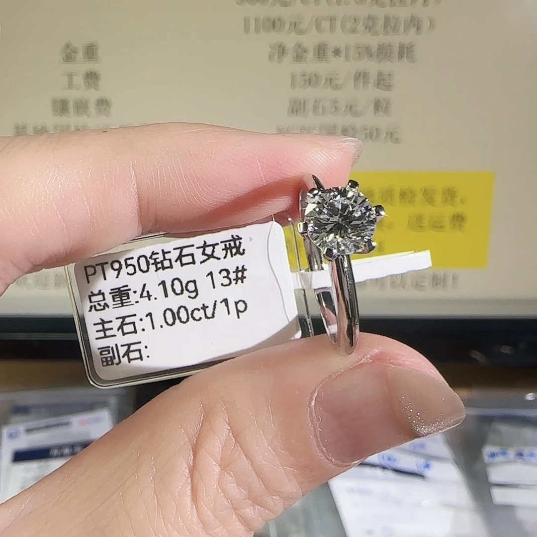 铂Pt950镶嵌实验室培育钻石T家1克拉13号