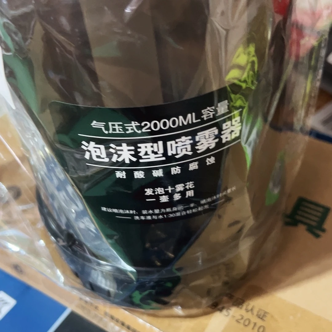 京仓好物推荐分享