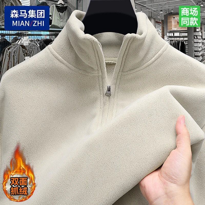 棉致品牌冬季男士双面奥粒绒男士长袖卫衣半拉链立领休闲套头上衣