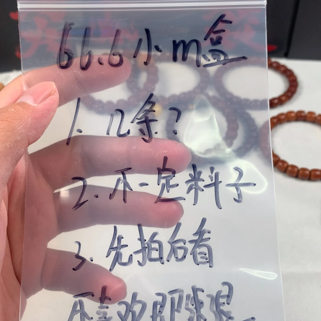 猴头核桃手串66.6小m盒猴头核桃