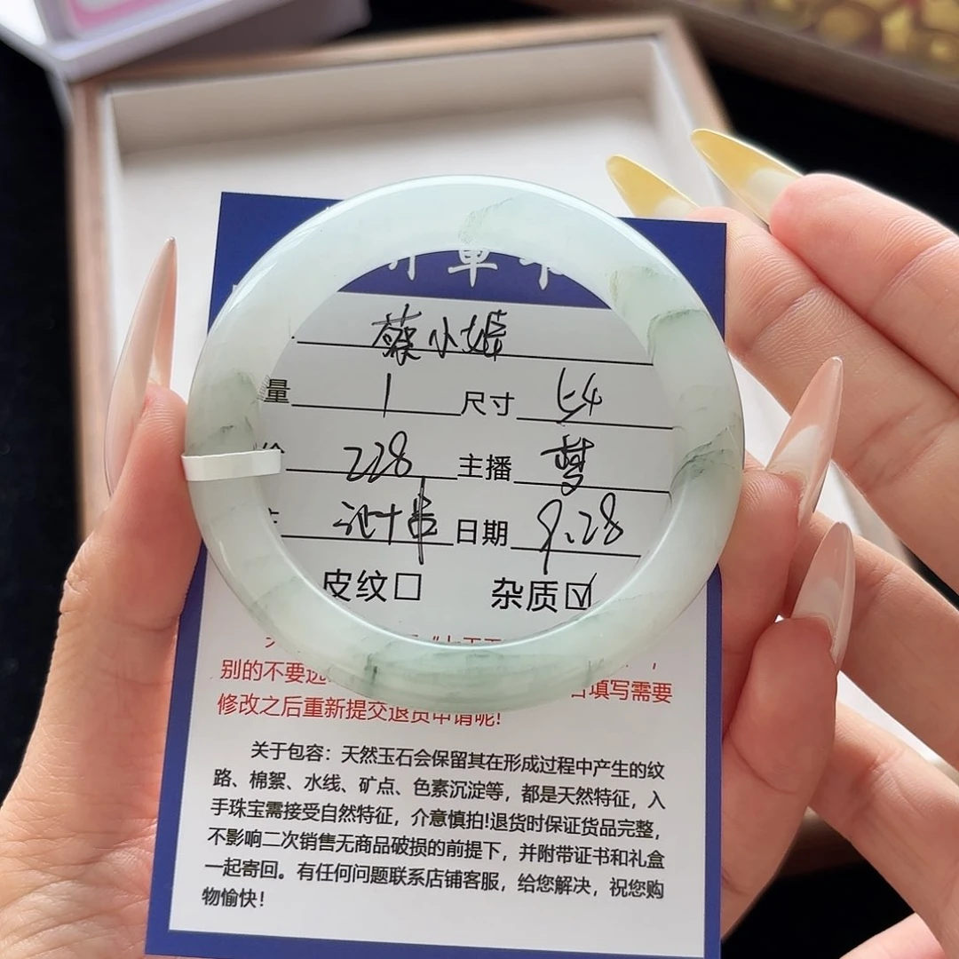 未镶嵌手镯石英质玉蔡*姬
