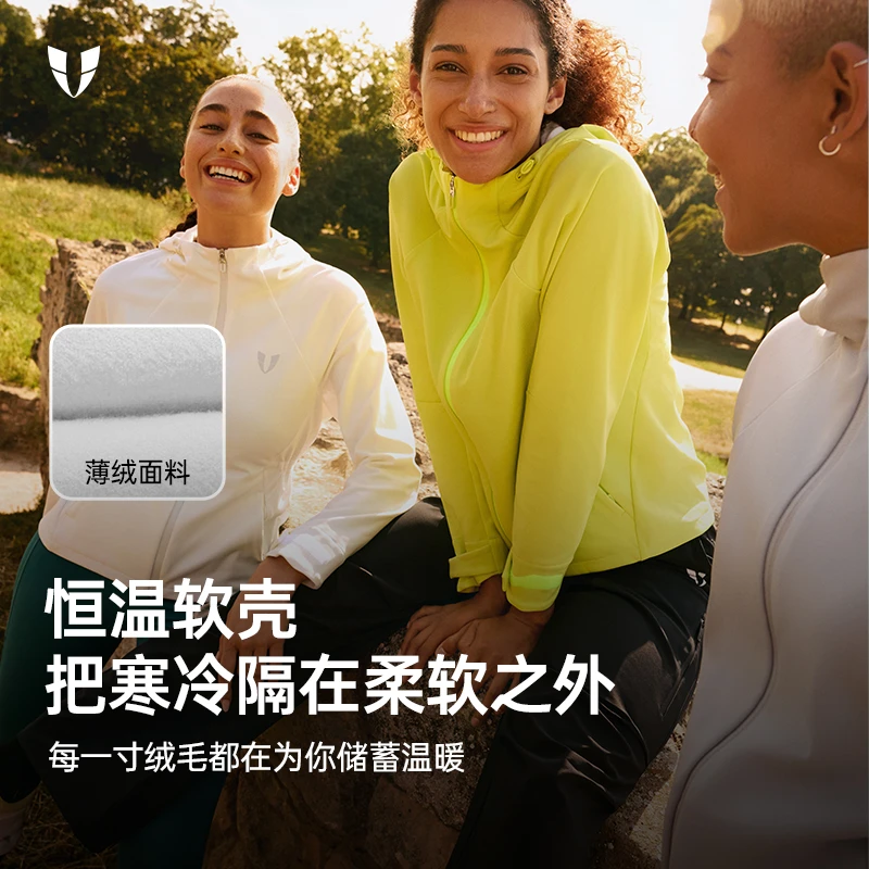 马甲线健身运动外套软壳加绒连帽上衣户外跑步防水运动服秋冬女款