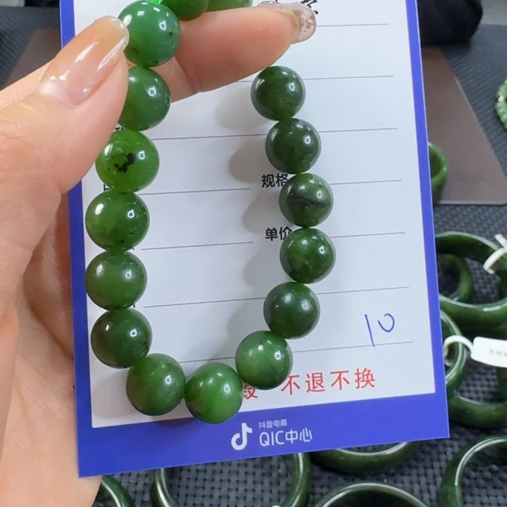 未镶嵌手链和田玉（碧玉）