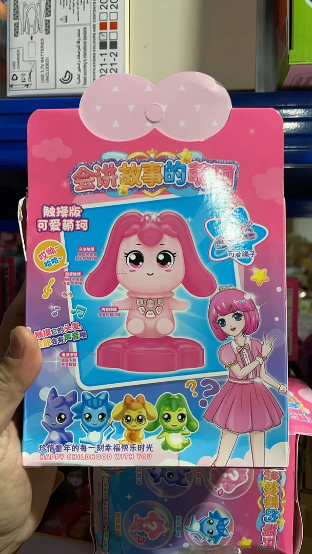 早教故事机益智科学玩具