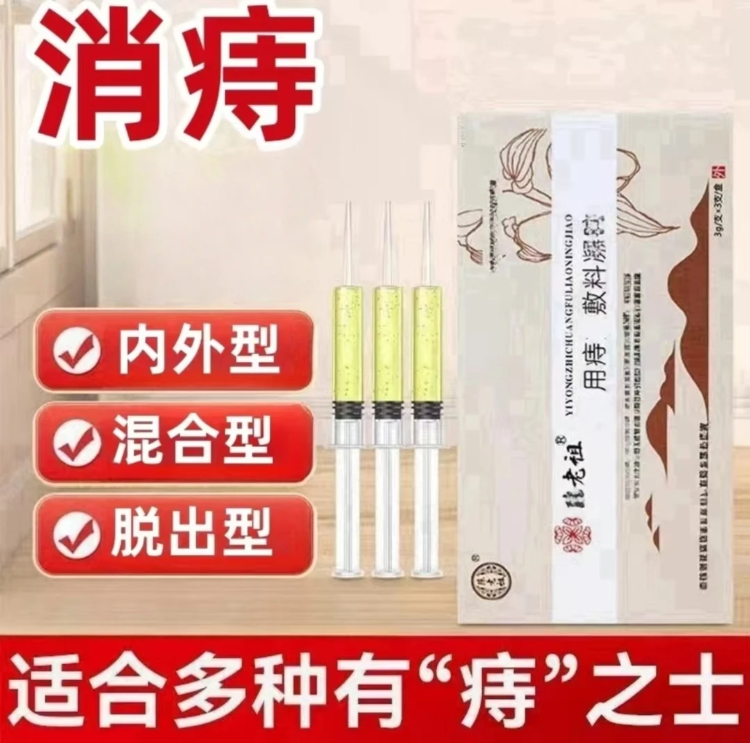 【成老祖】陈老祖同款内外家用合使用温和舒缓防御的草本软膏护理