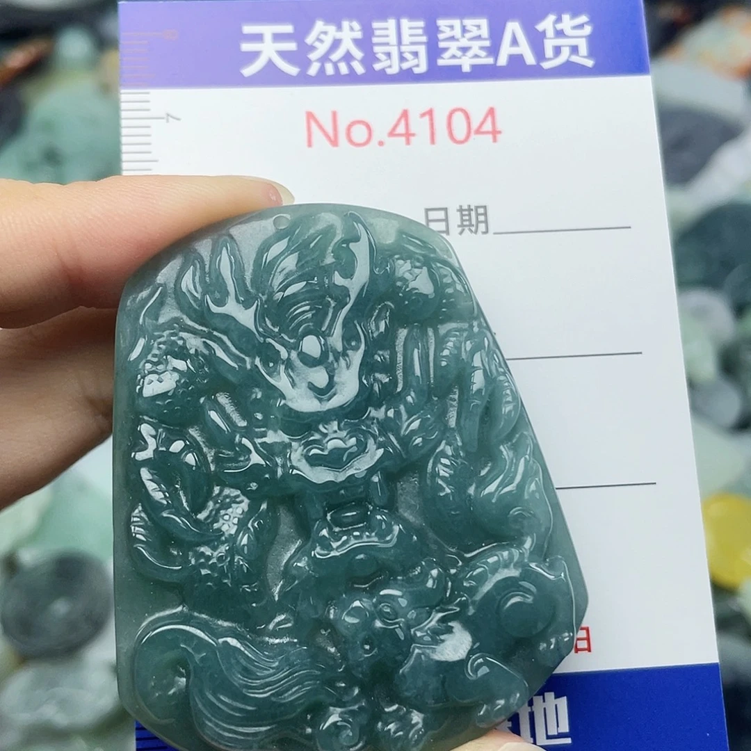 翡翠未镶嵌挂件4104