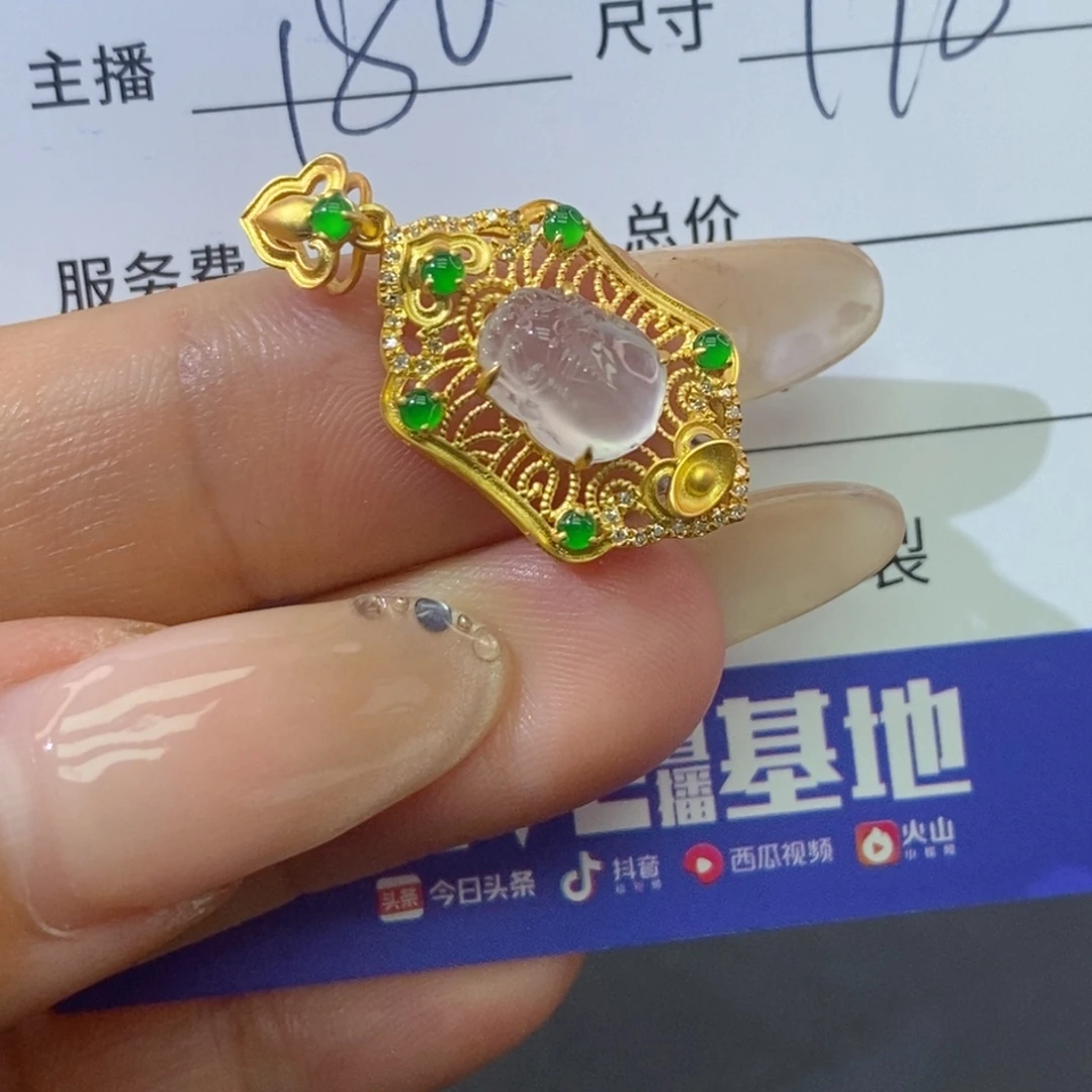 翡翠18K金镶嵌颈饰