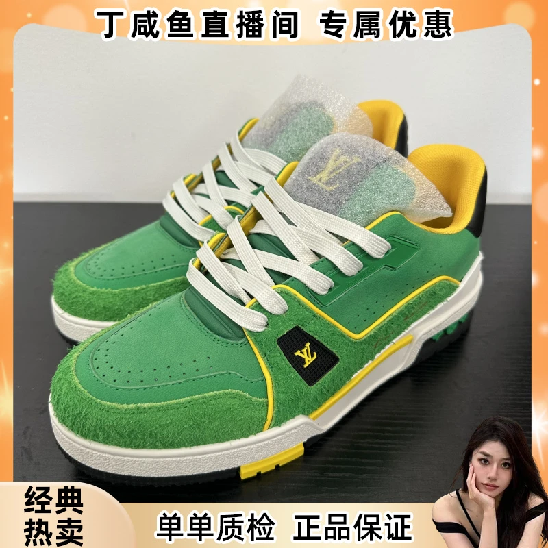未使用 LouisVuitton/路易威登 trainer绿黄低帮板鞋