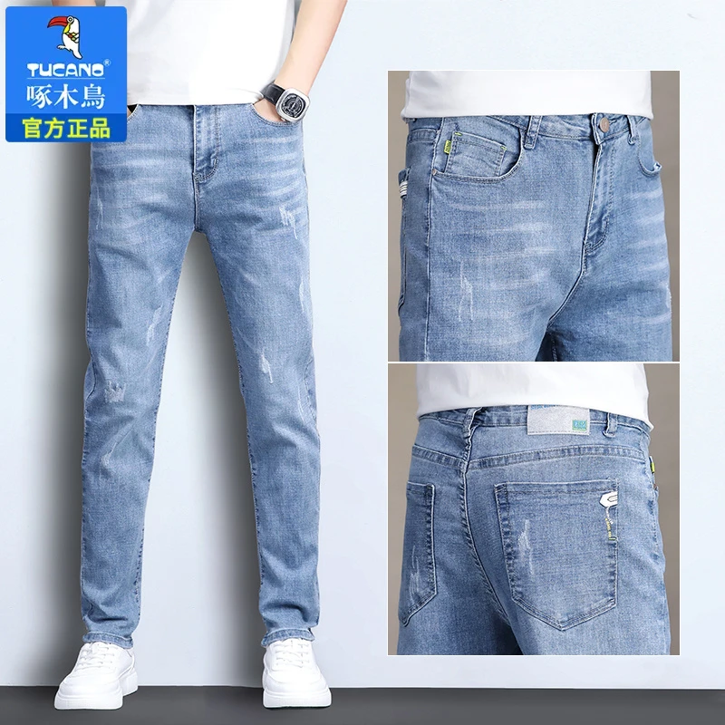 啄木鸟春秋2025新款男士牛仔裤男款百搭修身小脚直筒裤休闲长裤子