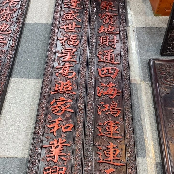 百***先非洲紫檀（红花梨）