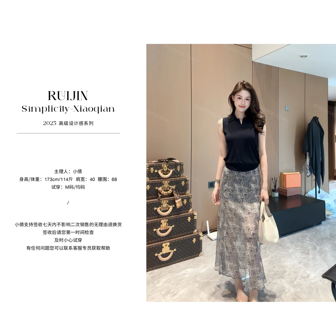 【24RUIJIN】印花网纱a字裙夏季气质百搭减龄时尚显瘦高级感半身裙