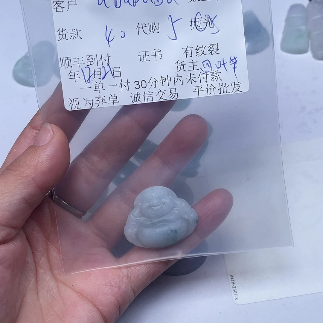 a***u翡翠未镶嵌颈饰翡翠