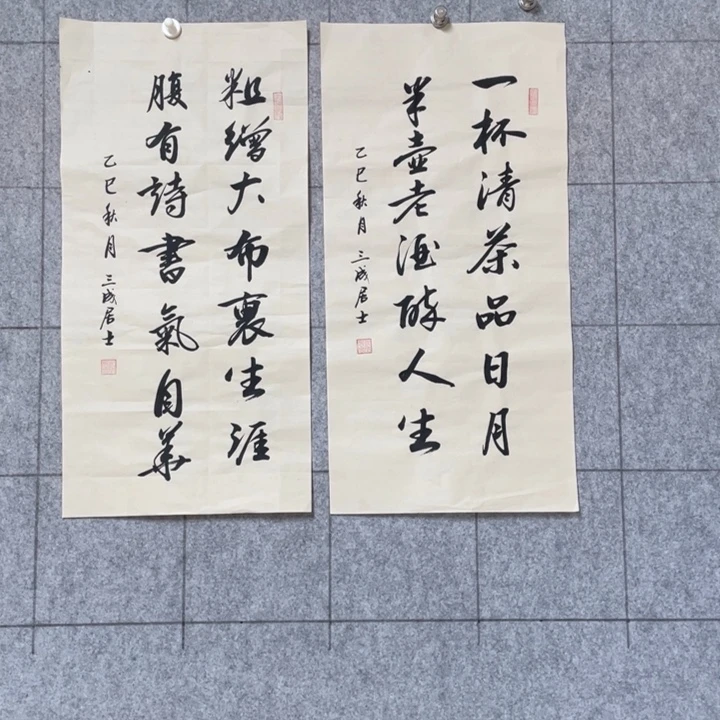 书法::::::::::::::::::::