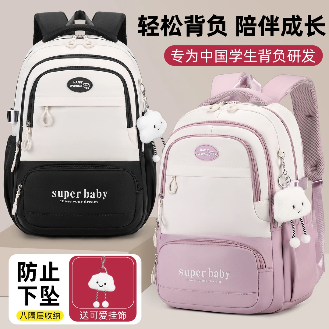 通用减负学院风透气双肩女书包休闲双肩背轻便休闲风书包大容量