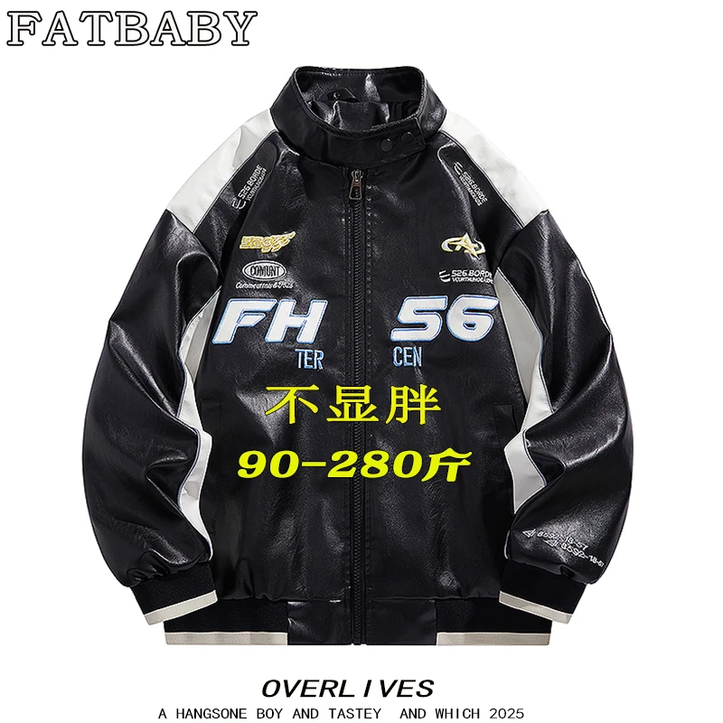 加绒加厚大码皮衣男款2025新款机车外套秋季潮牌痞帅宽松立领夹克
