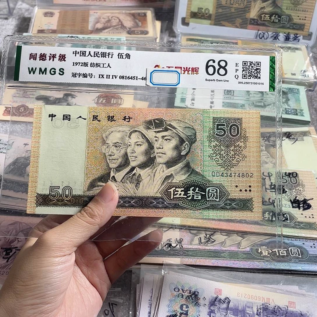 9050元全新原票一张，号码随机