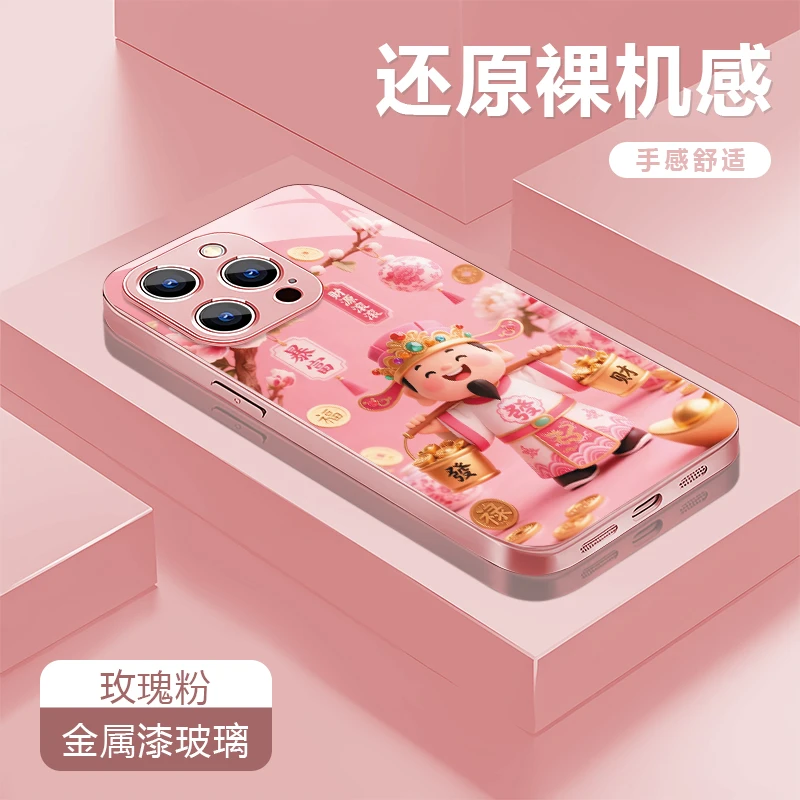 暴富發财适用苹果17/16华为P70/vivo/oppo金属漆玻璃防摔手机壳女