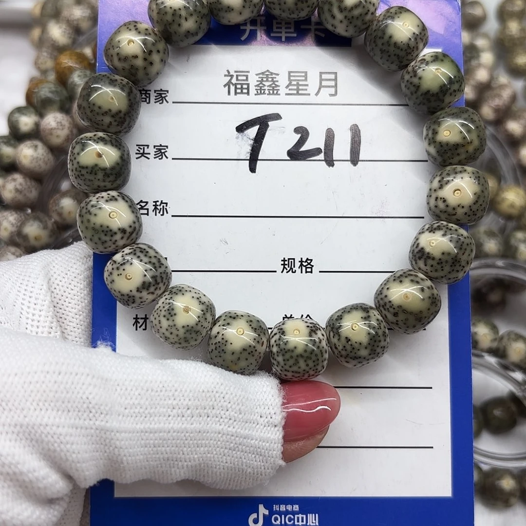 三***乐星月菩提吊坠13*12***T211**999