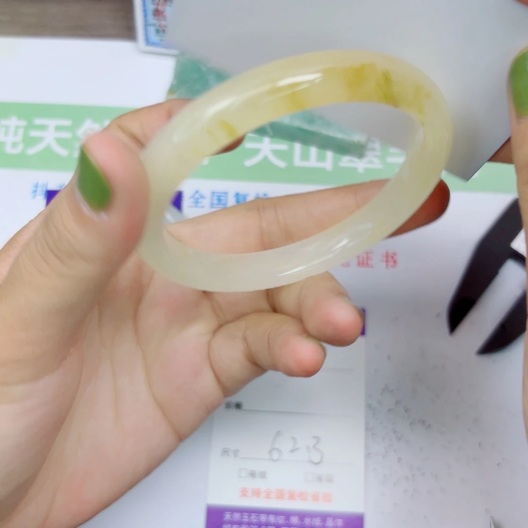 石英质玉手镯未镶嵌78/62