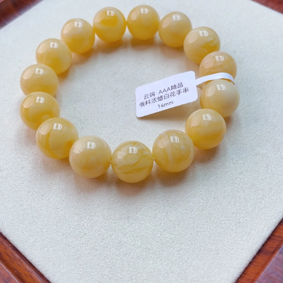 蜜蜡未镶嵌手链蜜蜡手串26.3克