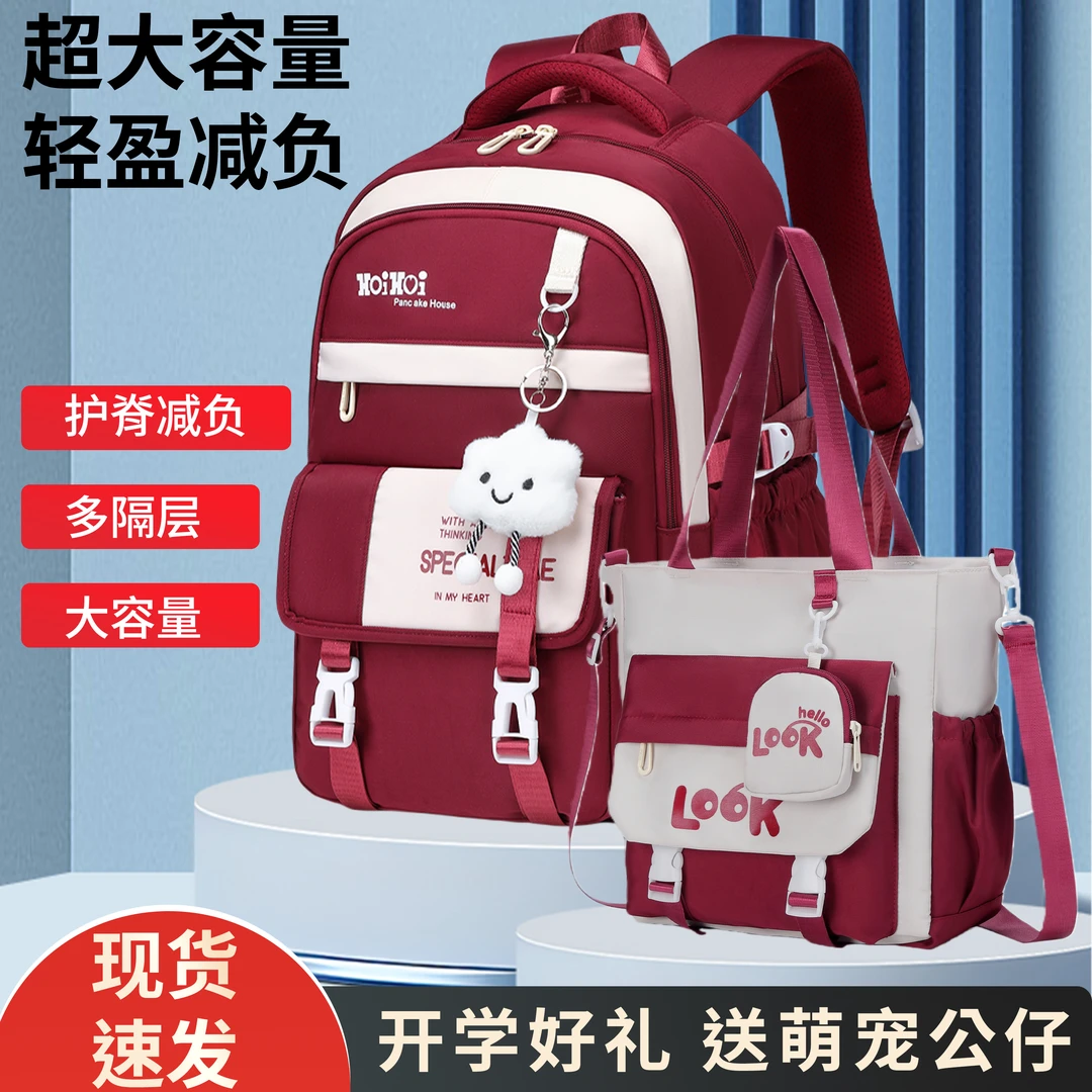 护脊减负书包女大容量高中初中生小学3-12年级轻便防水减负双肩包