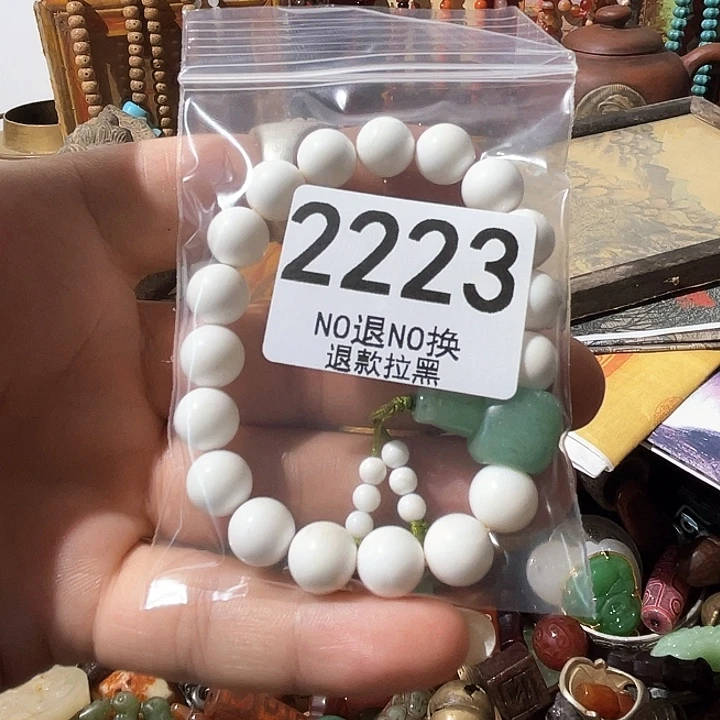 ꧁***꧂2223。