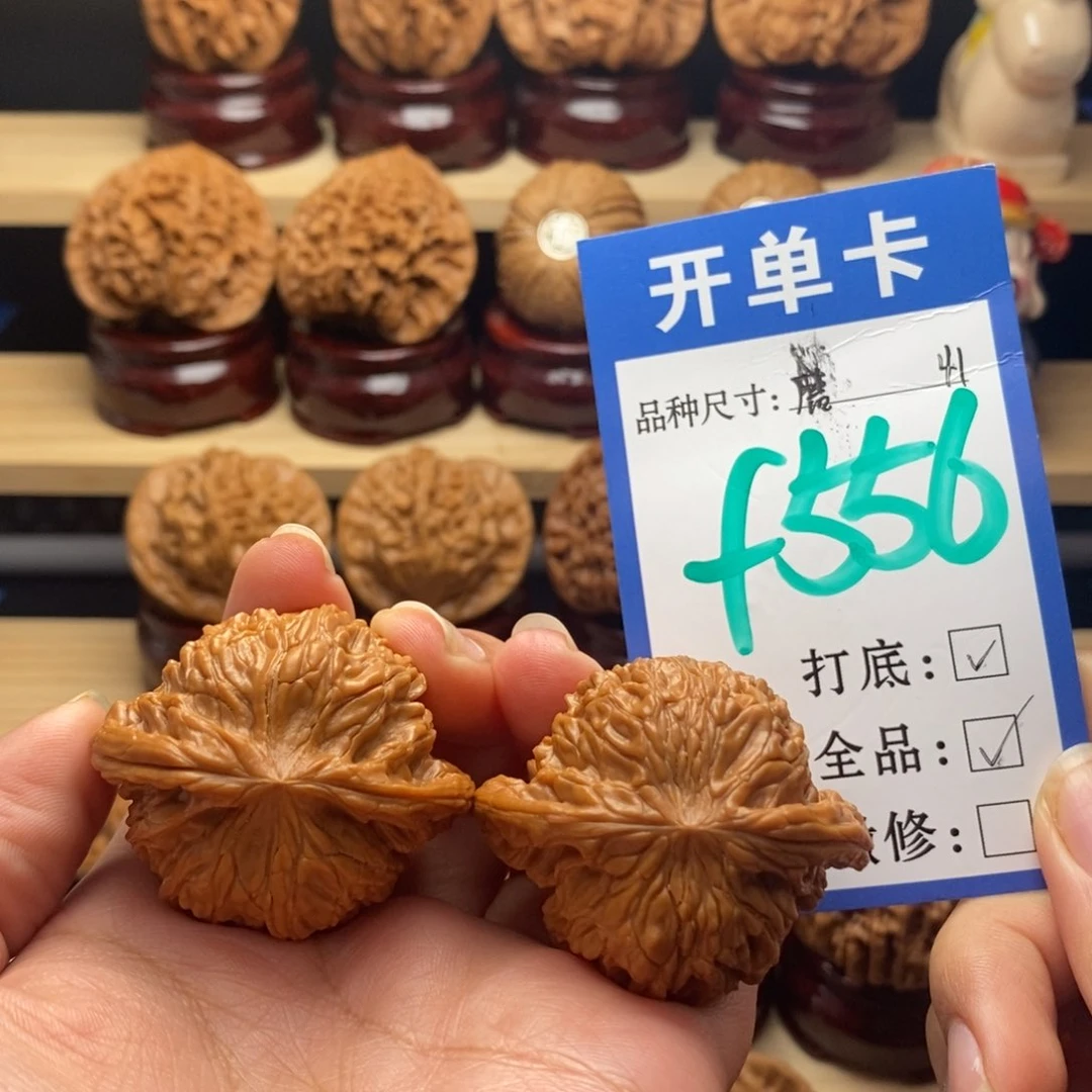 吊坠文玩核桃磨盘全41