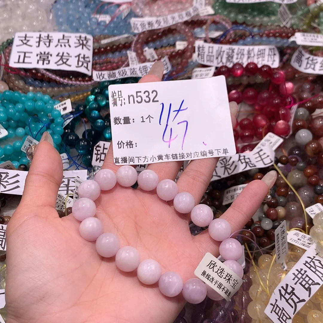 水晶手串未镶嵌532¥！n m k k