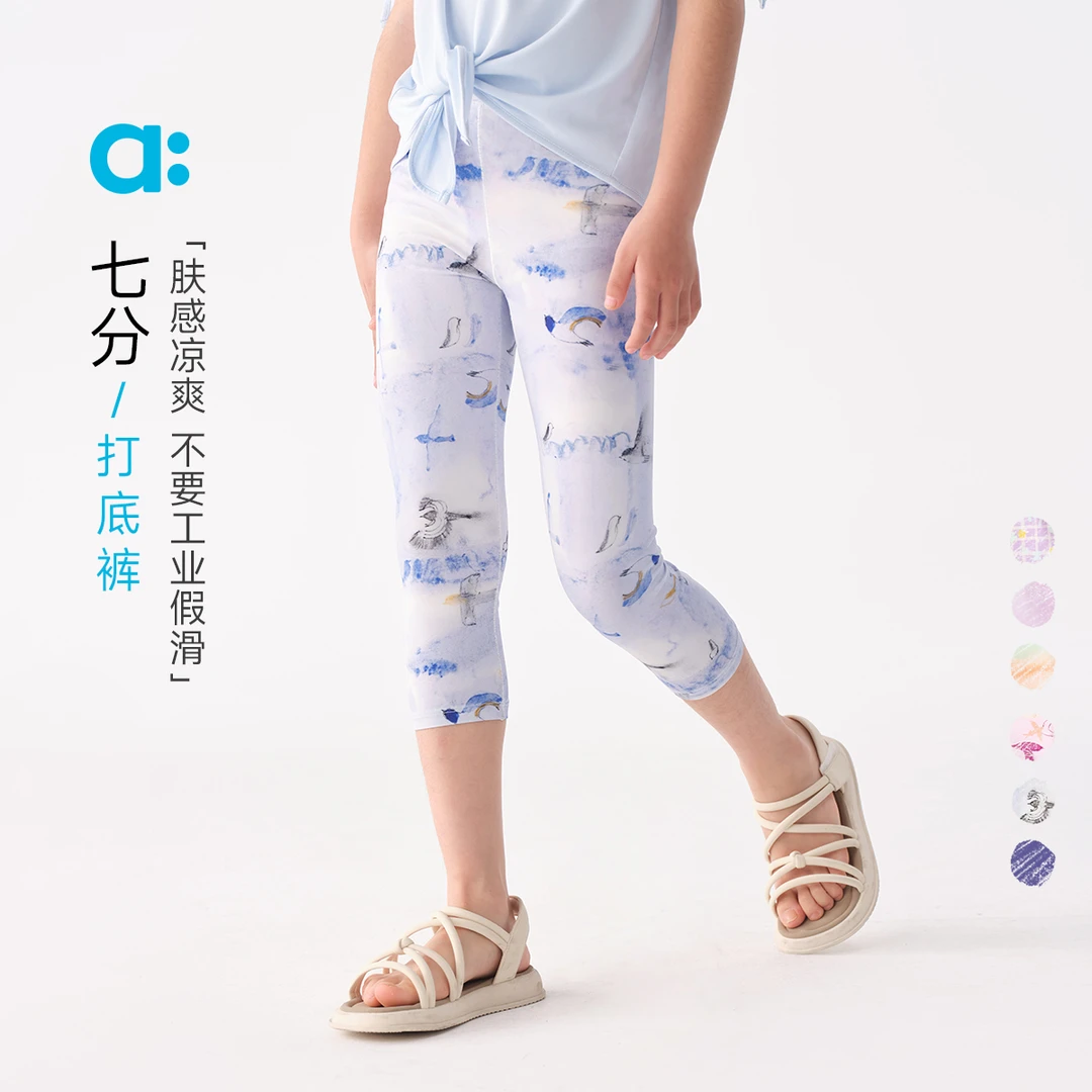 allblu幼岚【七分打底裤】儿童打底裤25夏新款女童透气轻盈【83】