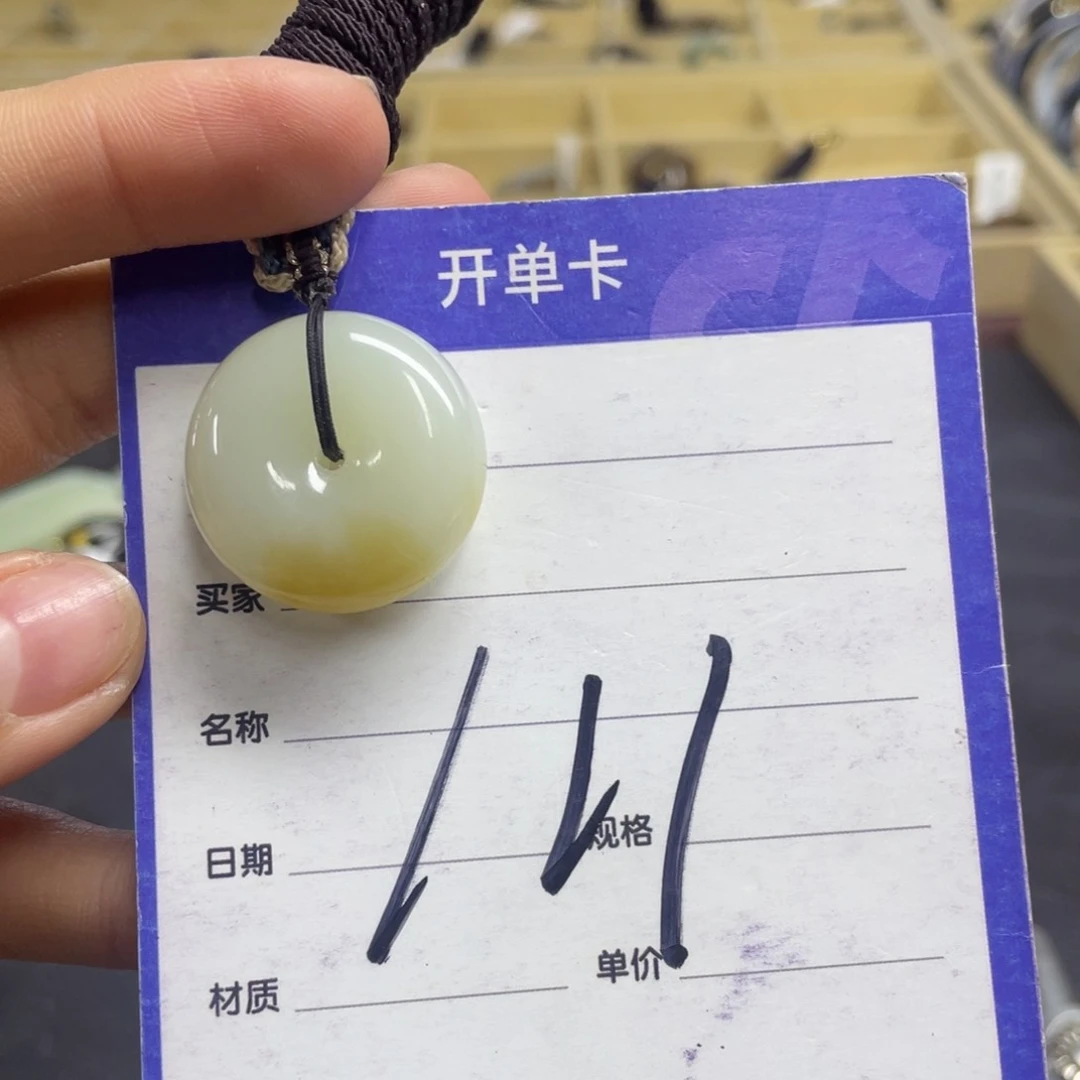 颈饰未镶嵌和田玉