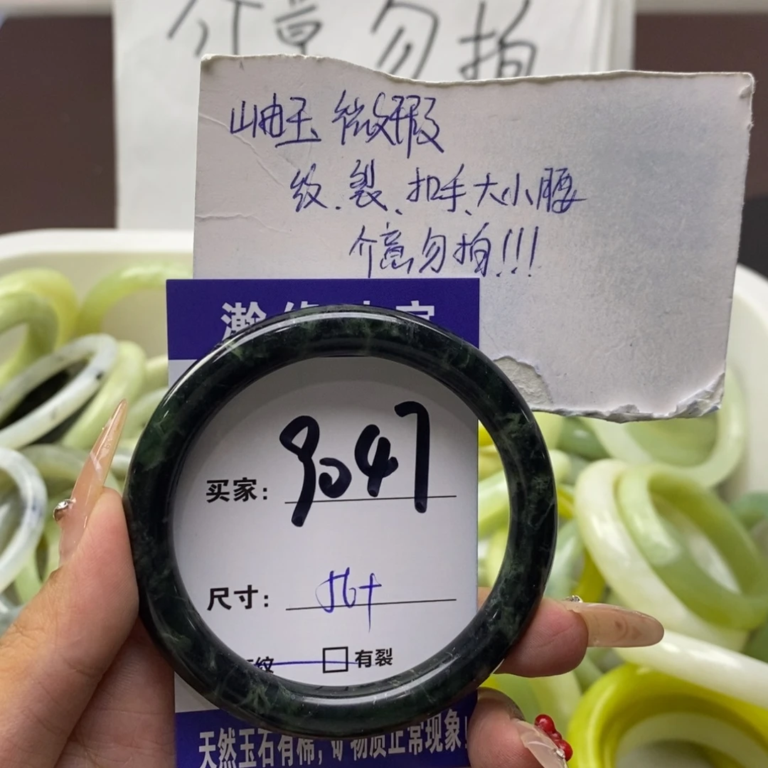 未镶嵌蛇纹石玉手镯