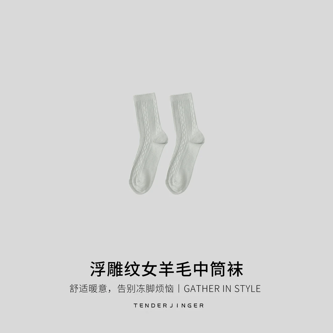 Tender Jinger【3双装】浮雕纹女羊毛中筒袜T2510MYM250210