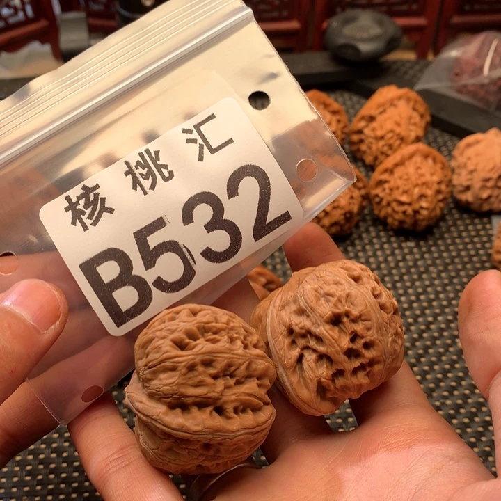 文玩核桃吊坠元宝