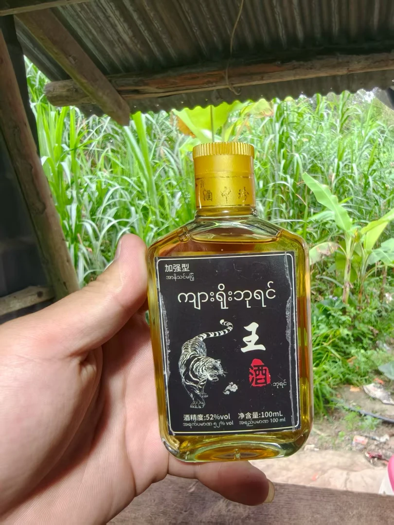 涛总滇缅-H-J-西洋参