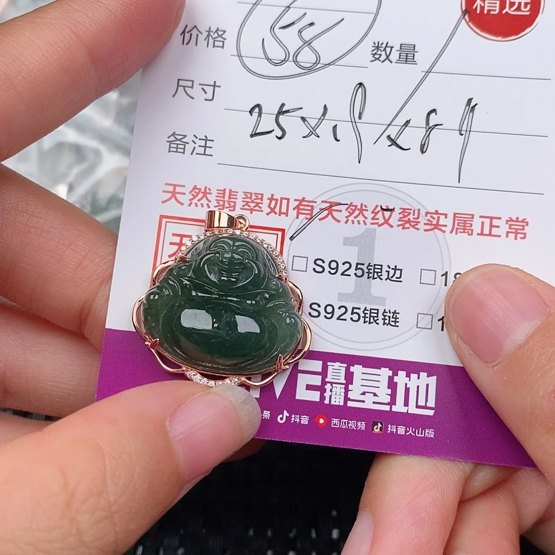 颈饰银S925镶嵌翡翠
