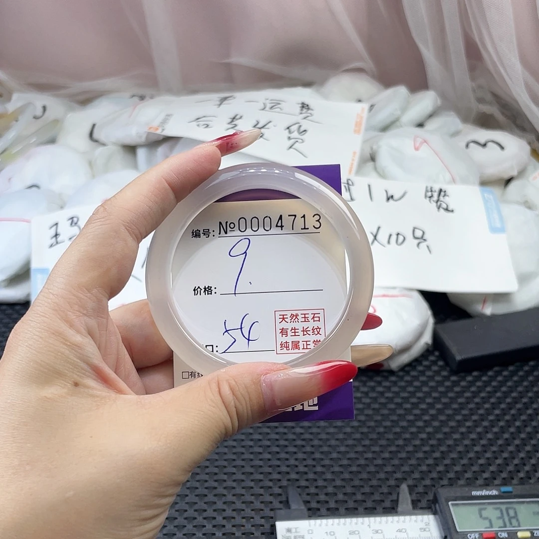 手镯玛瑙/玉髓未镶嵌713