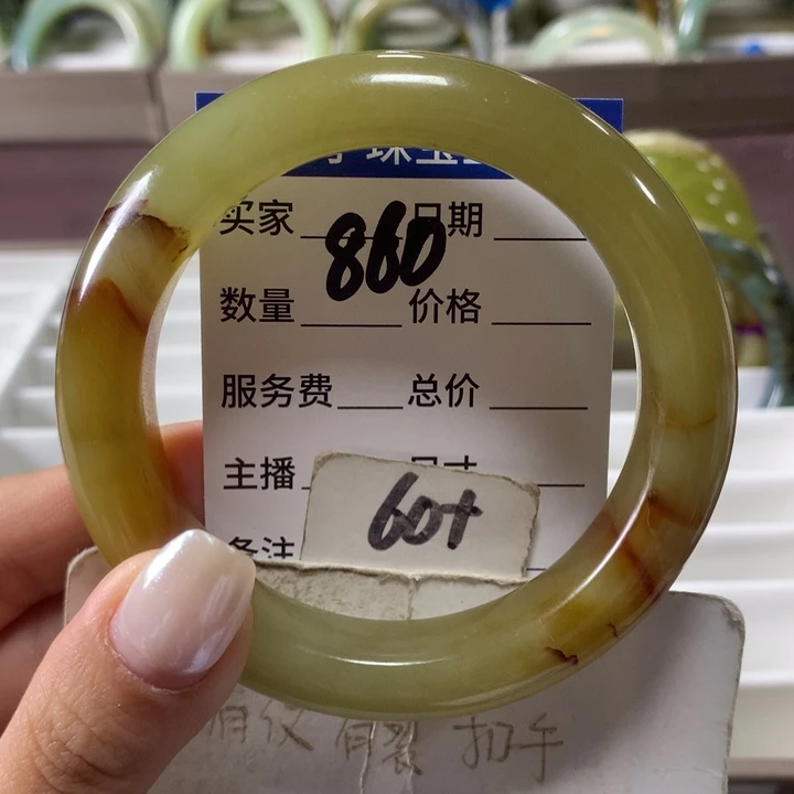 蛇纹石玉未镶嵌手镯860