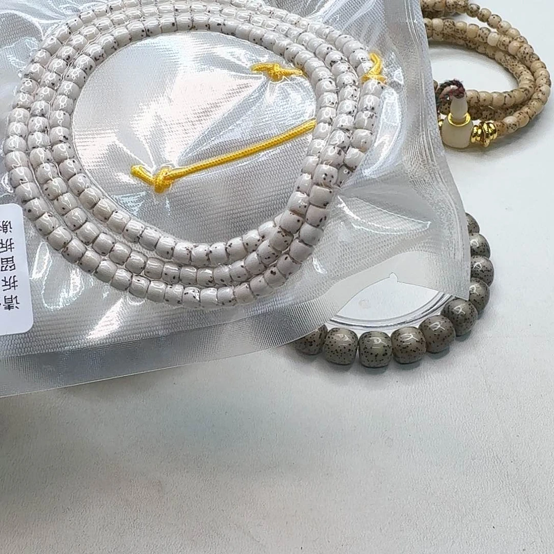 星月菩提吊坠4灭世原白半壁5左右108