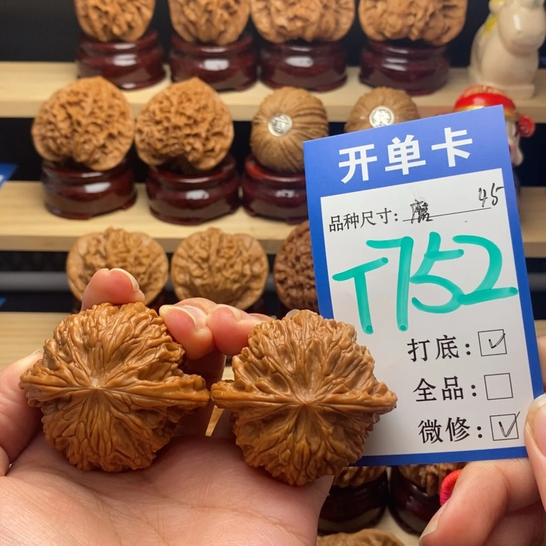 吊坠文玩核桃磨盘45