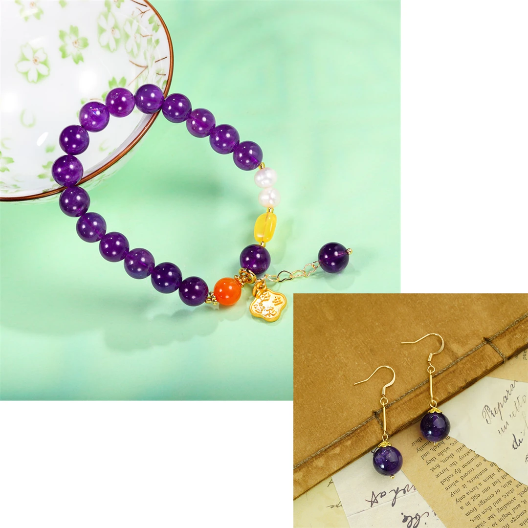 瑞卡希-紫晶手串/多样性发其一