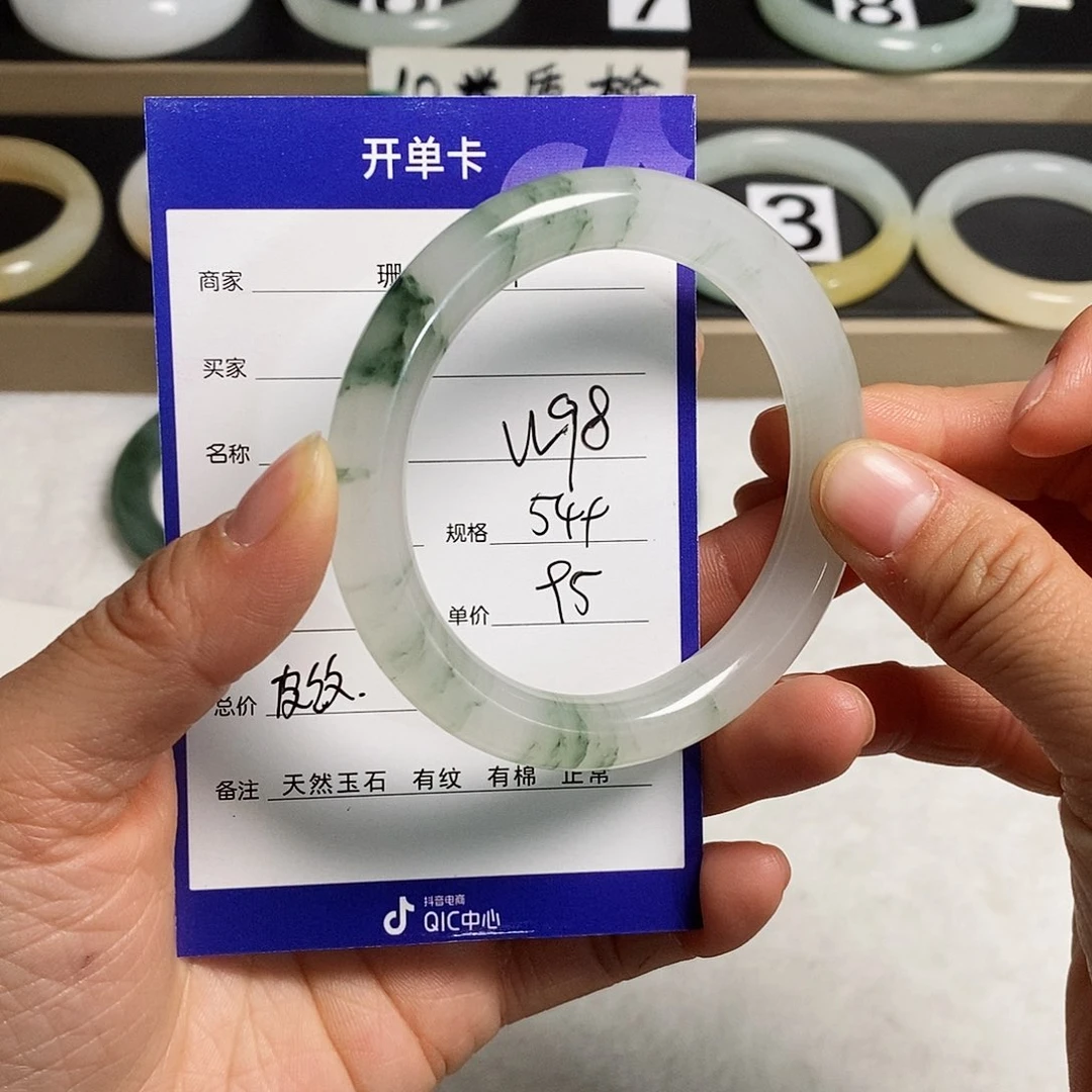 石英质玉（金丝玉）手镯未镶嵌君****秦