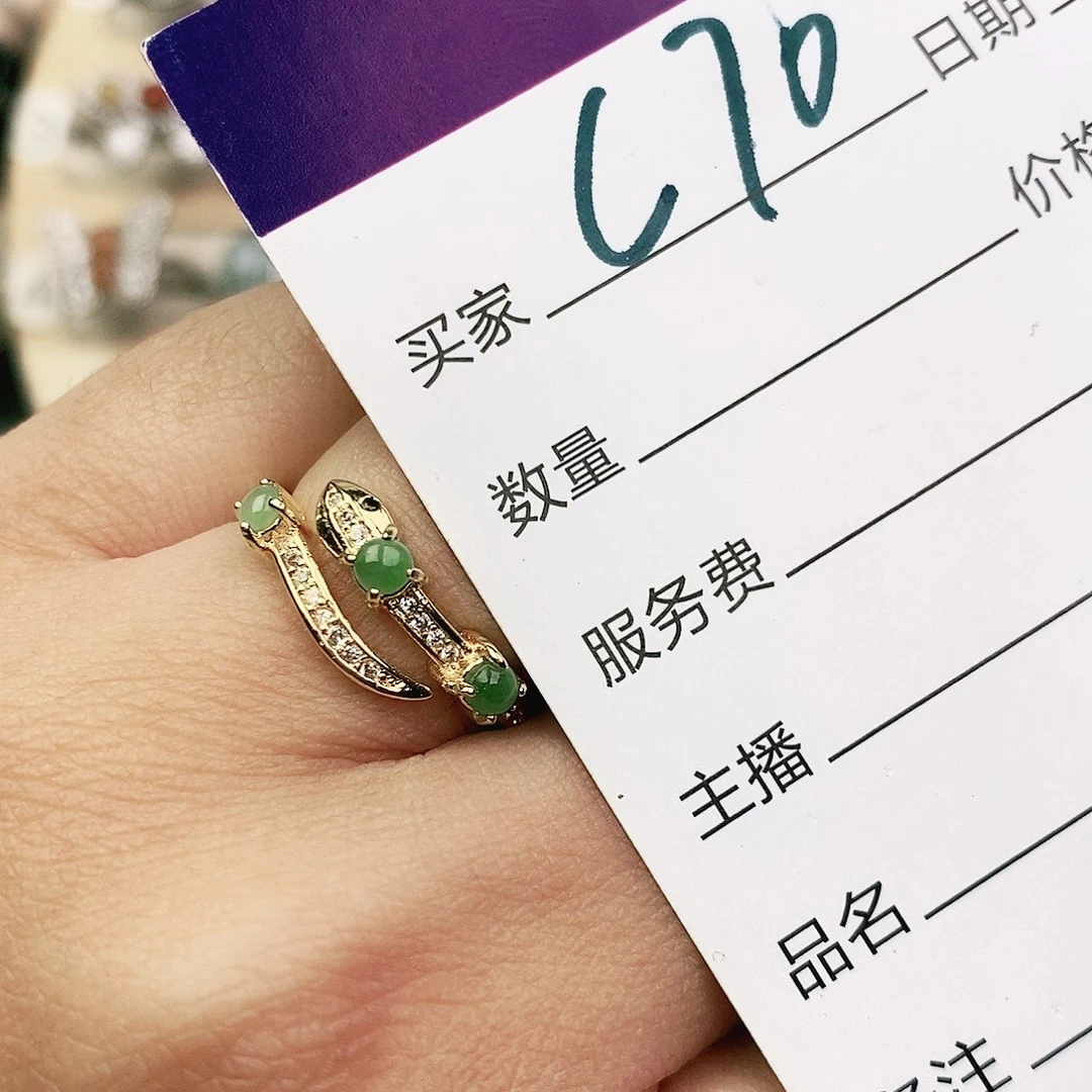 未镶嵌戒指翡翠11111111111