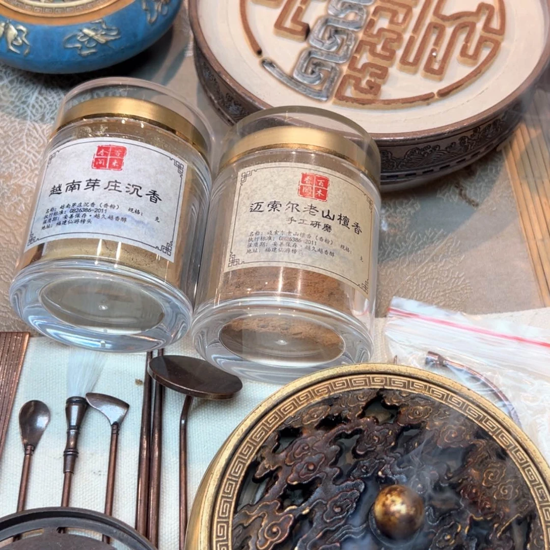 【闪购商品】线香9cm香篆套装