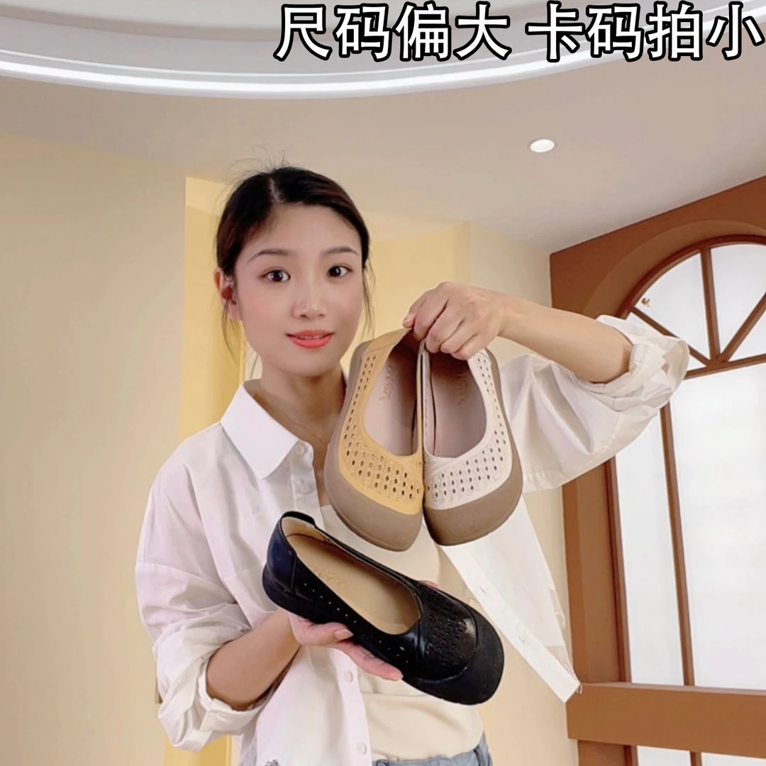 25330夏季新款镂空透气不闷脚凉鞋防滑软底软面舒适百搭妈妈鞋