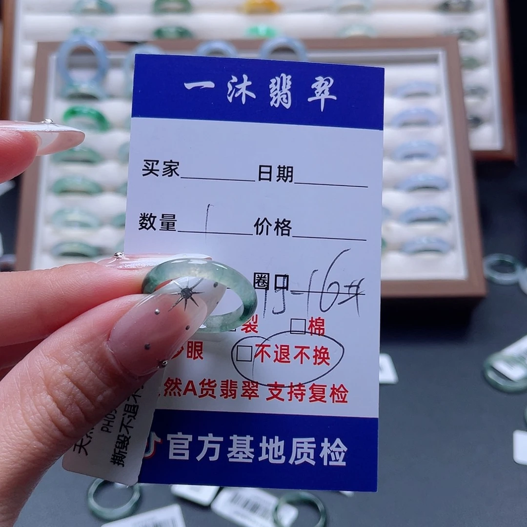 翡翠未镶嵌戒指翡翠首饰